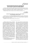 Объём правоспособности завещателя как субъекта односторонней сделки