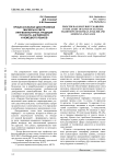 Процессуальные дискурсивные маркеры в свете лингвокультурных традиций русского, английского и немецкого языков