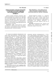 Философский, психологический и лингвистический подходы к исследованию категории времени