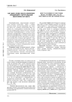 Как одно слово число и величину объединило: португальский квантификатор muito