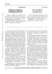 К вопросу о сущности гражданского общества в современной России