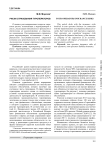Риски страхования туроператоров
