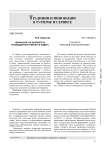 «Вакансия: на должность руководителя требуется лидер»