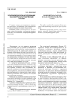 Почерковедческое исследование по электрофотографическим копиям
