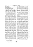 Нарративность: определение понятия