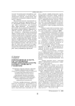 Информационная культура как составляющая профессиональной культуры будущего специалиста-гуманитария