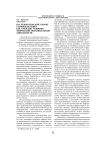 Исследовательский проект старшеклассника как средство развития творческой познавательной деятельности