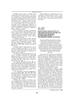 Интеллектуальная игра в образовательном процессе: ценностно-целевой, мотивационный и функциональный аспекты