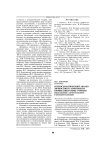 Формирование историко-лингвистической компетентности учителей начальных классов