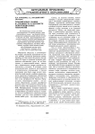 Гуманитарное знание и духовность в контексте экзистенциальных технологий