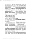 Возможный мир: семантика, структура и границы