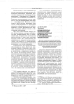 Символическая репрезентация социокультурной целостности в средневековом теоцентризме