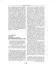 Традиция и память как культурные универсалии