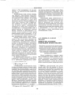 Ценностно-духовное содержание правосознания