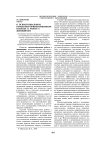 О психосоциальном проблемно-ориентированном подходе в работе с женщинами