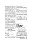 Методологические предпосылки педагогического исследования времени