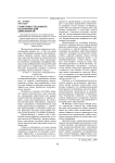Смысловая реальность педагогической деятельности