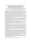 Развитие технического мышления студентов посредством решения технических задач