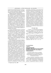 Формирование профессионально-культурной компетентности будущего специалиста