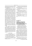 Освоение компонентов социального опыта как способ формирования дискурсивной компетенции у студентов-филологов
