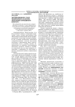 Мотивационное поле физической культуры молодежи призывного возраста