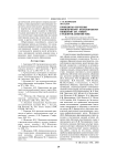 Принципы обучения иноязычному полилоговому общению (на опыте студентов-лингвистов)