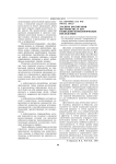 Дуализм воспитания достоинства и его социально-психологические последствия