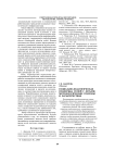 Социально-педагогическая поддержка семей с детьми: методологические подходы и характеристики