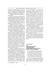 Образовательное пространство и образовательная среда: опыт сопоставления