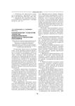 Проектирование технологии личностно ориентированного физического воспитания школьников