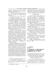 О традиции и новаторстве в творчестве корейских поэтов 30-40-х гг. XX в