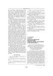Лексикографическая репрезентация суффиксальных локативных существительных