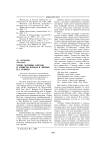 Темы, мотивы, образы и сюжеты Корана в лирике И.А. Бунина