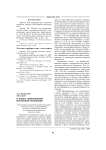 О языке современной испанской молодежи