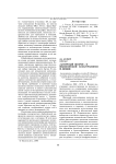 "Античный вопрос" в философской культурологии Ф. Ницше