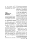 Социокультурные конфликты и способы их преодоления