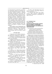 Компетентностный подход как условие успешной модернизации российского образования
