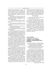 Событие как единица анализа психологического времени