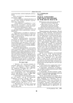 Модель управления качеством образования на факультете искусств