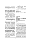 Социокультурная компетенция как основной компонент профессиональной компетентности будущего учителя иностранных языков