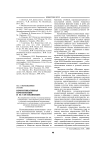 Коммуникативная компетенция и ее составляющие