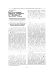Опыт художественно-творческой деятельности младшего школьника как характеристика личностного развития