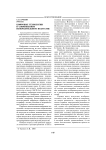 Цифровые технологии в современном изобразительном искусстве