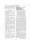 Формирование эмотивной компетенции студентов-филологов в процессе чтения художественных текстов
