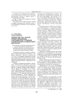 Творчество как основа профессиональных способностей студентов художественно-графического факультета