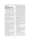 Стратегические ориентиры личностно-развивающего профессионально-физкультурного образования