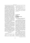 Потенциал как педагогическая категория