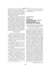 Задания по математическому анализу, способствующие формированию умений проектной деятельности