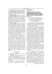 Сравнительный анализ минимальных нарушений произносительной стороны речи у детей дошкольного возраста