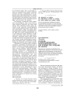 Подходы к конструированию математических задач как основы для создания их систем